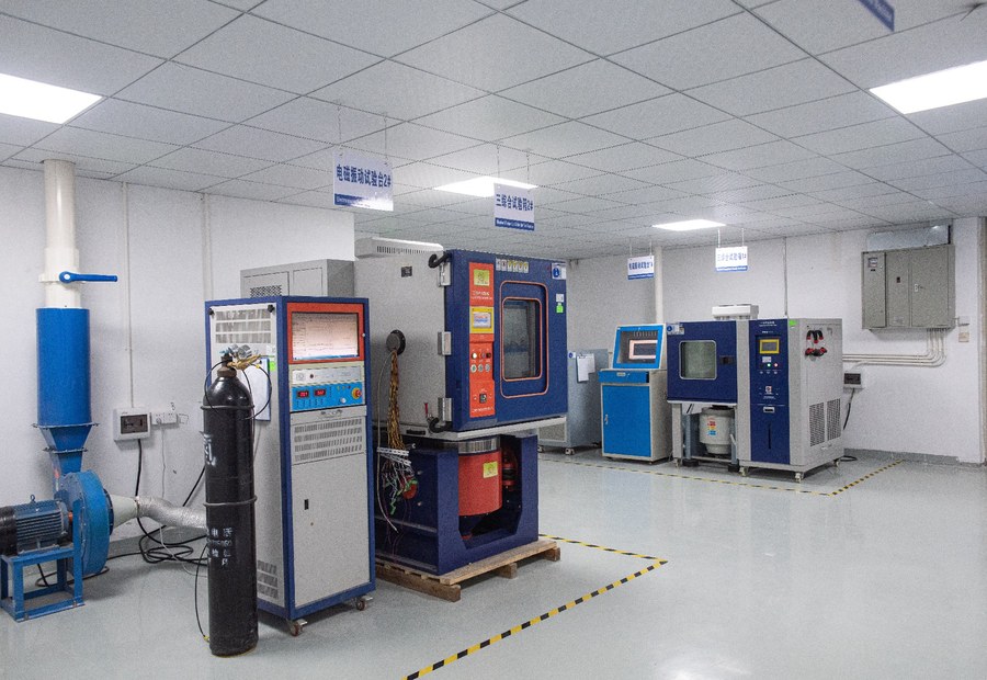 R&D Center